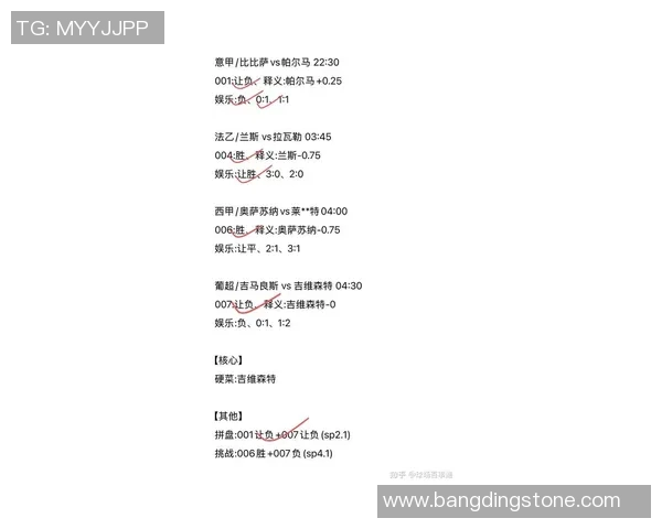 9vS足球即时比分最新动态分析与赛事预测全方位解读